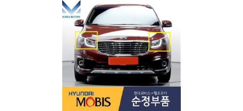mobis hid drl headlamp set for kia carnival 2014-18